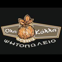 /customerDocs/images/avatars/44307/44307-ΜΟΥΣΙΚΗ ΤΑΒΕΡΝΑ-ΤΑΒΕΡΝΑ ΨΗΣΤΑΡΙΑ-ΟΛΑ ΣΤΗΝ ΚΟΛΛΑ-ΗΛΙΟΥΠΟΛΗ-LOGO.jpg